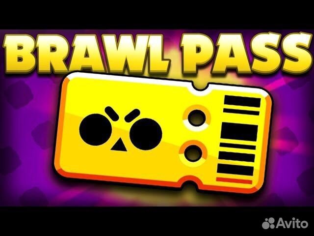 Brawl Stars Brawl Pass/Pass +
