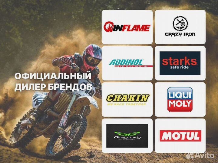 Мотошлем Acerbis