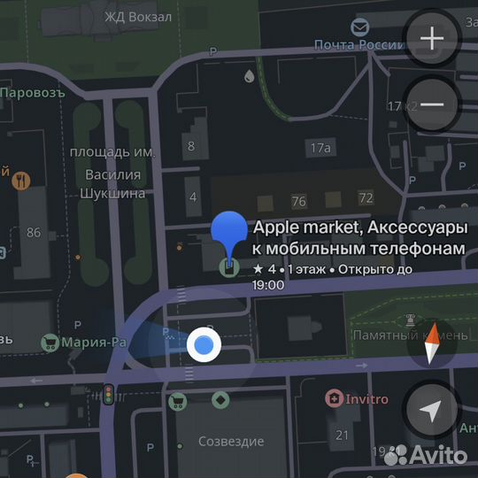iPhone 14 Pro max 256Gb purple новый