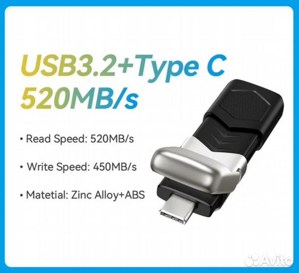 512Gb Флешка Usb Movespeed Юсб,USB 3.2,Type C Otg