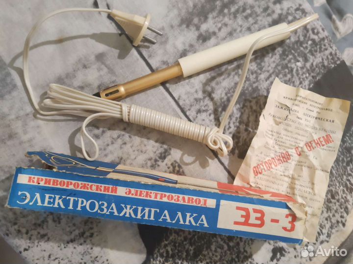 Электрозажигалка СССР