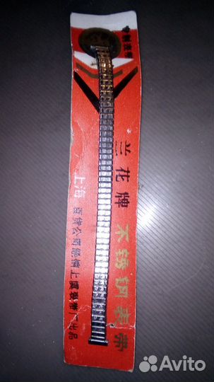 Ремешок для часов