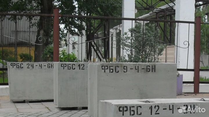 Фундаментные блоки фбс