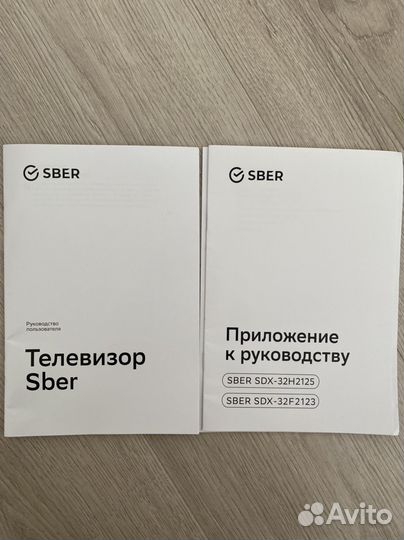 Продам телевизор sber SDX-32H2125