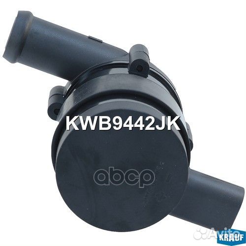 Насос водяной электрический KWB9442JK Krauf