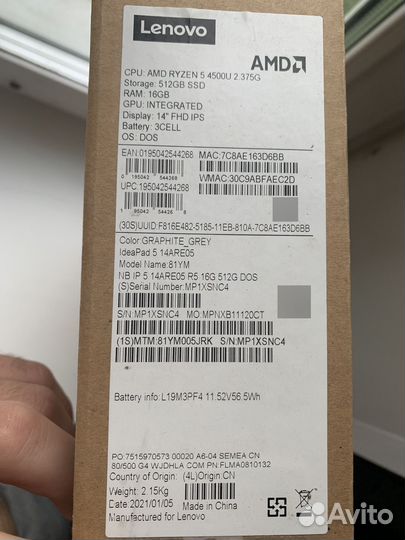 Lenovo ideaPed 5 14ARE05