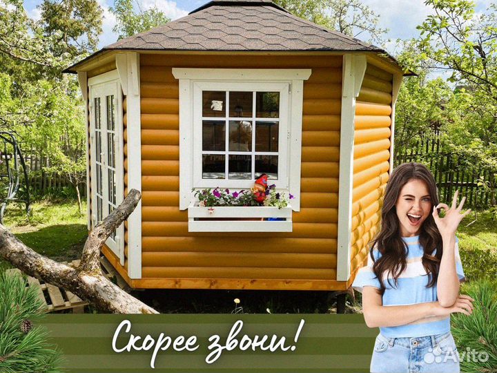 Беседка Гриль домик 9 м