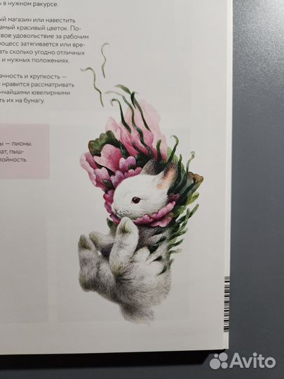 Кролики пионы от Оксаны Фоминой