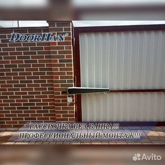 Автоматика от Doorhan,alutech, Nice без пыли и шума В РАССРОЧКУ