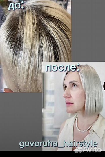 Стилист парикмахерского искусства