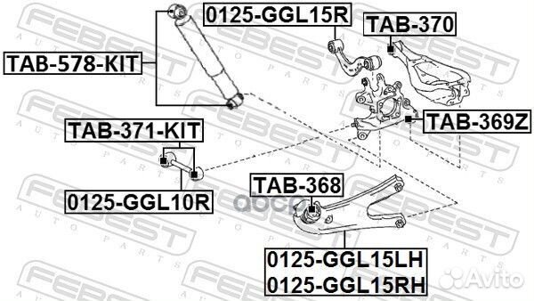 Сайлентблок toyota highlander 13- тяги зад. (ко