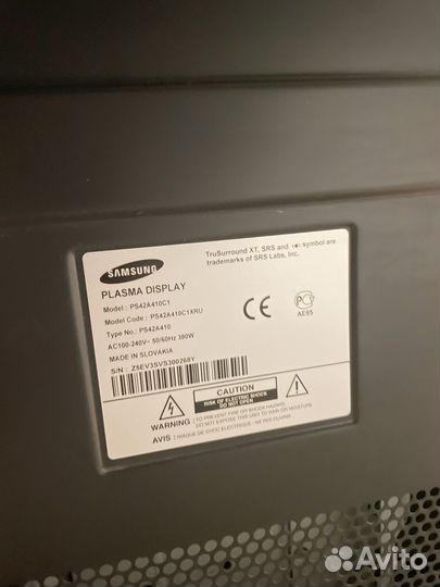 Телевизор бу