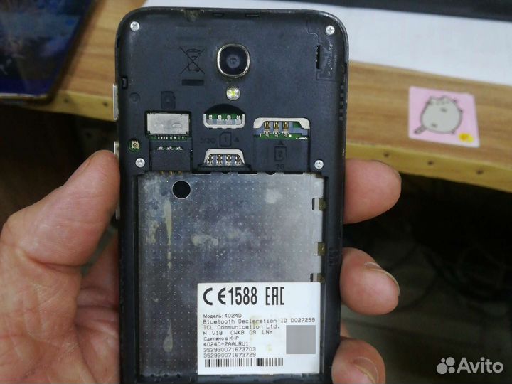 Alcatel One Touch Pixi First 4024D, 4 ГБ