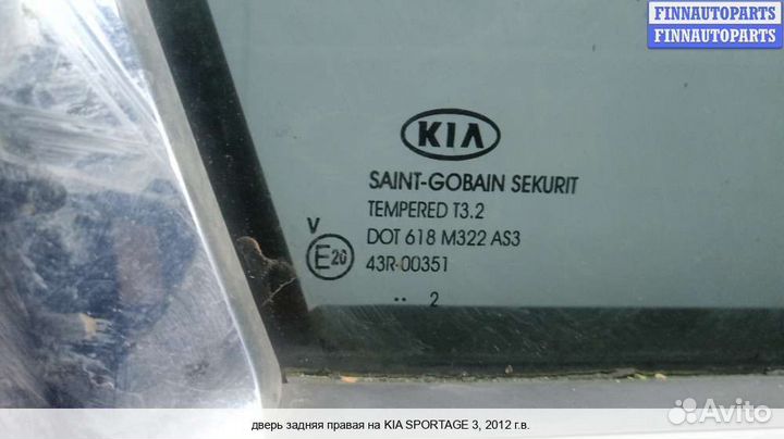 Дверь зад/право Kia Sportage III (SL), 2012 1.7 Дизель