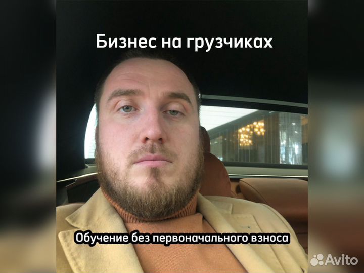 Готовый бизнес на рабочих грузчики и разнорабочие