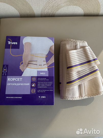 Корсет ортопедический в отличном состоянии