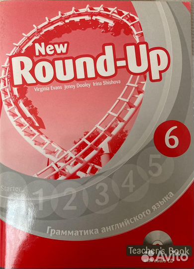 Round-Up New все уровни + CD + книги для учителя
