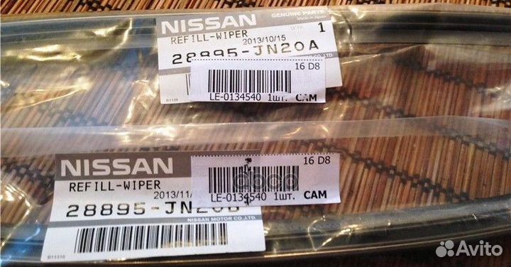 Резинка стеклоочистителя 28895JN20A nissan