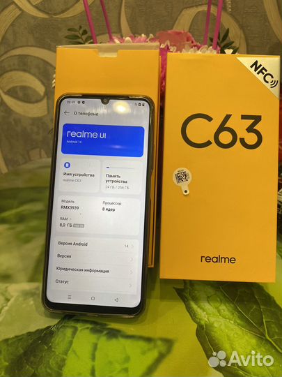 realme C63, 8/256 ГБ