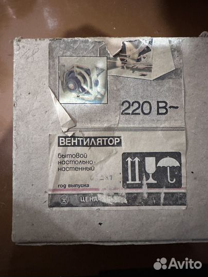 Электровентилятор эфир
