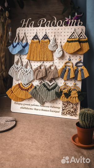 Серьги макраме 2024