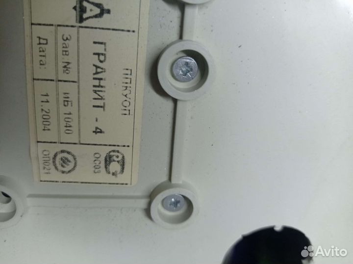 Пожарная и охранная сигнализация