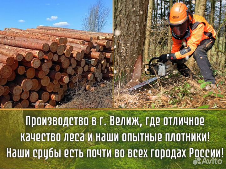 Сруб дома из бревна Бруса 6x9