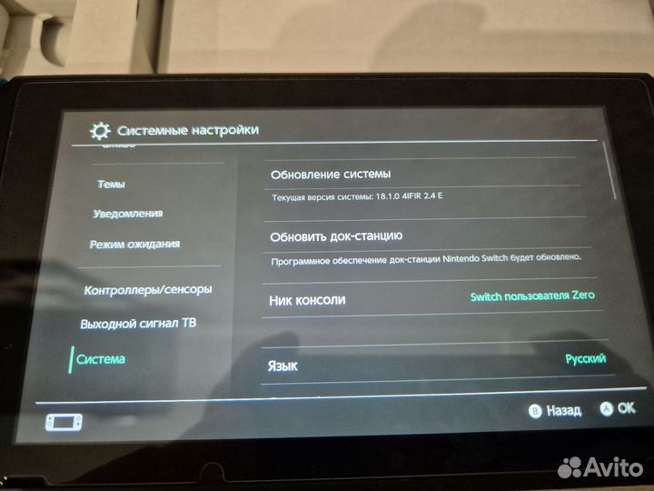 Nintendo switch rev2 256гб под ремонт