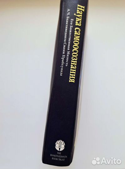 Книги саморазвитие