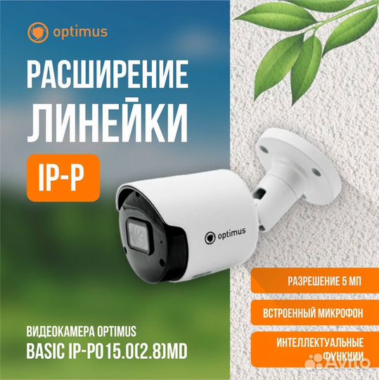 Оборудование видеонаблюдения и видеодомофона