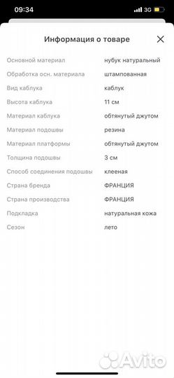 Шлепанцы женские 38 rendez-vous