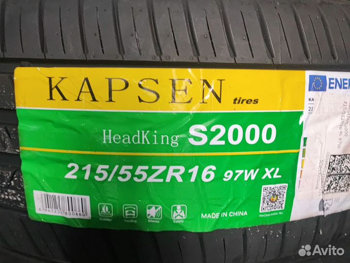 Белшина Artmotion 175/70 R13 82T