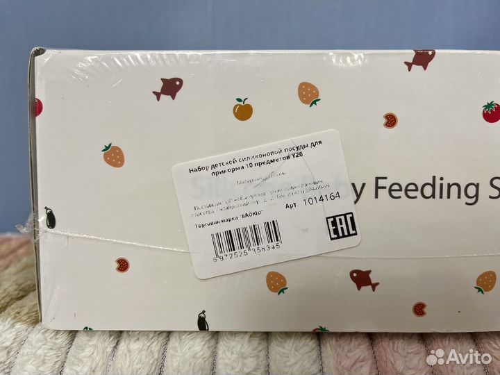 Набор детской посуды