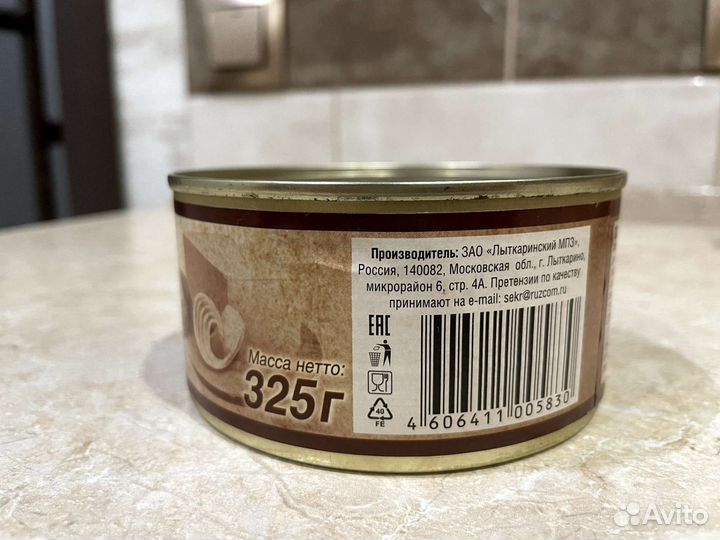 Паштет печеночный 325 гр