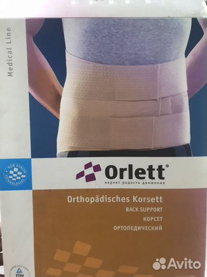 Корсет ортопедический для поясницы orlett lss-114