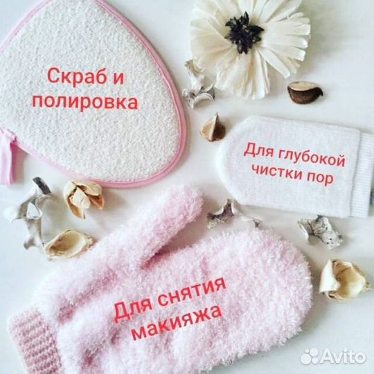 Гринвей.Подарок для девушки, женщины