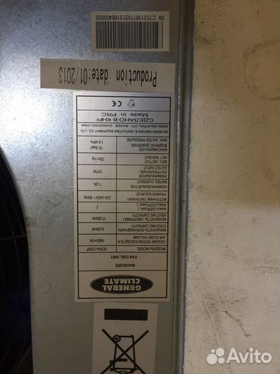 Кондиционер фанкойл