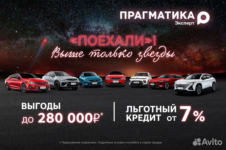 Mitsubishi Outlander 2.0 CVT, 2017, 101 951 км
