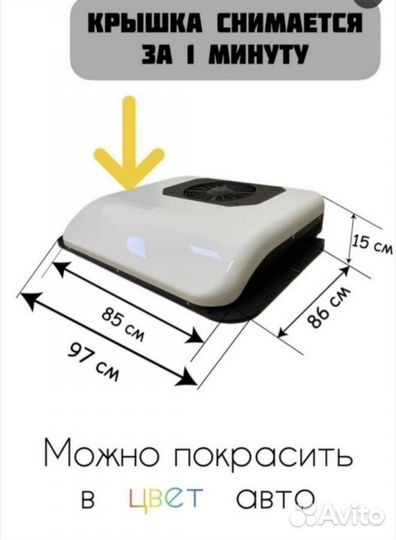 Кондиционер автономный накрышный Aero Coоl