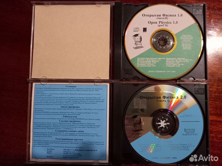 CD диски для школьн./абитуриентов физика, матем-ка