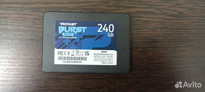 240 гб 2.5