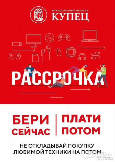 Телевизор polarline 32PL14TC
