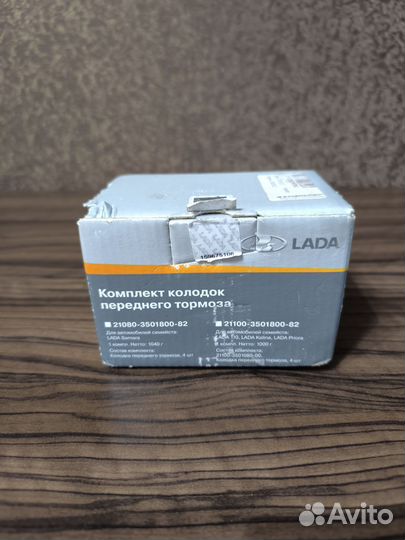 Тормозные колодки передние на ваз priora