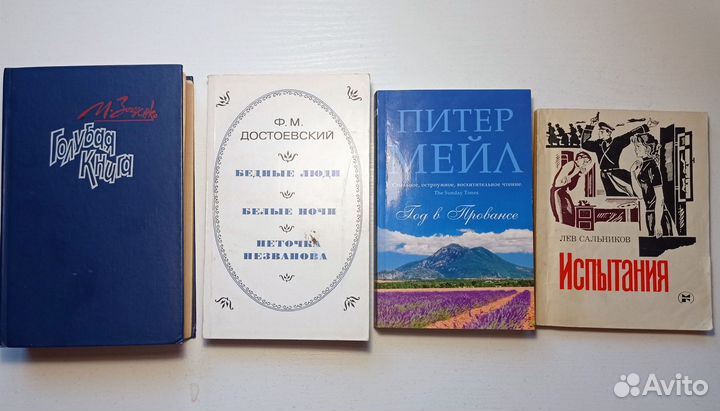 Книги 4