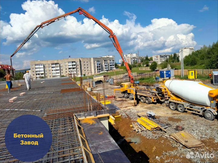 Бетон всех марок