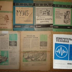 Приложение к журналам Юный техник 1969-1985