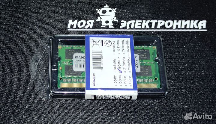 Опер. Память so-dimm ddr3 4gb 1600 Ankowall