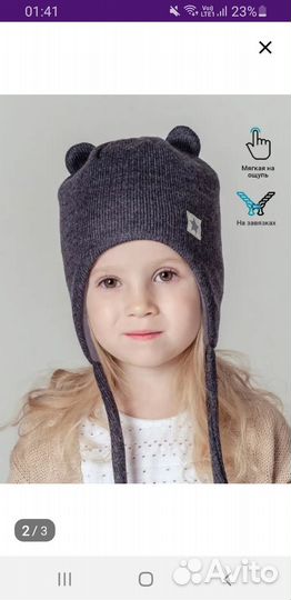 Куртка демисезонная для девочки Hohloon
