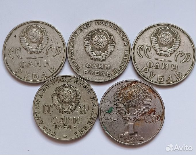 Монеты СССР