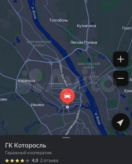 Гараж, 18 м²